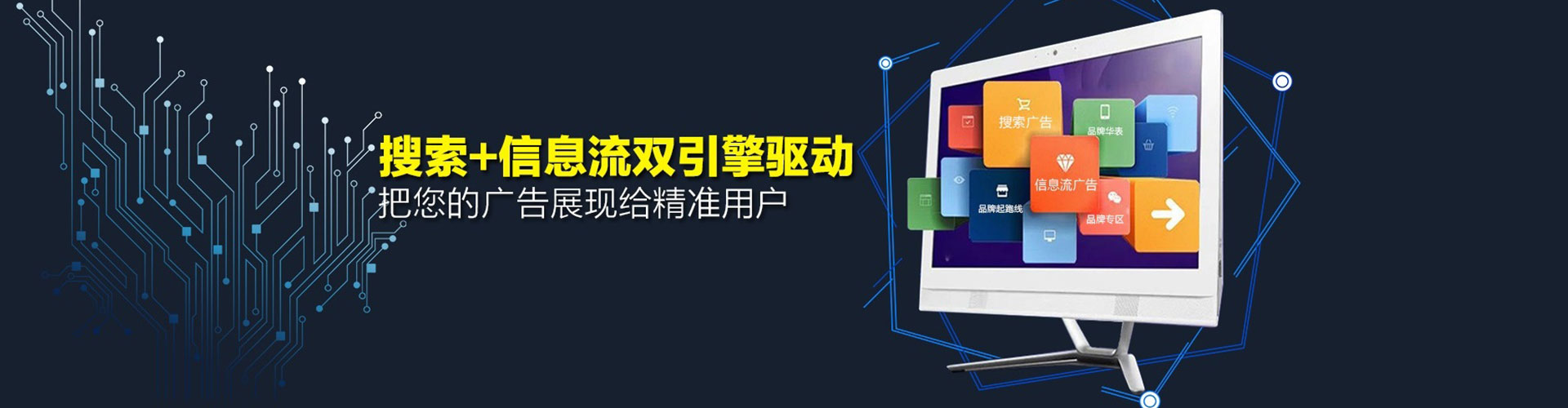大里sem怎么做
