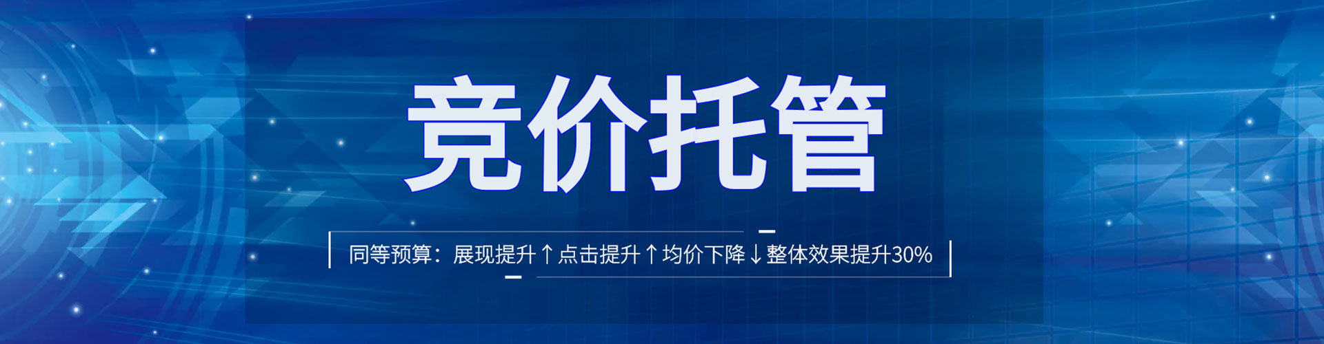 大里百度广告竞价