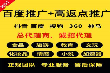 竞价代运营的优化过程：从初试到精通的转变